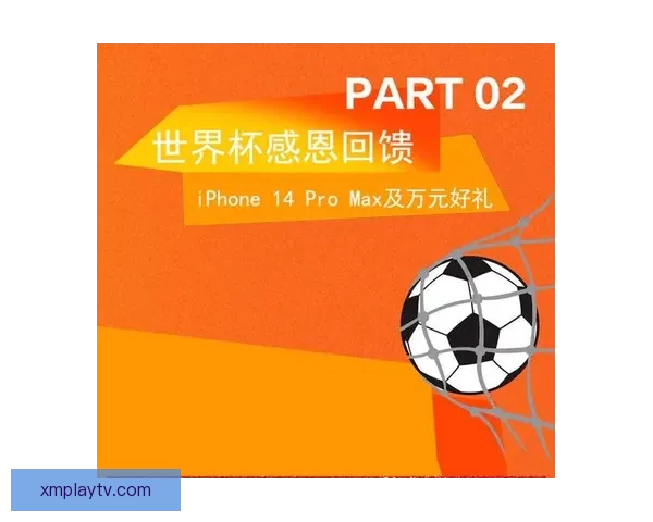 世界杯竞猜签到福利大放送每签到一次赢取丰厚奖励，竞猜更有惊喜等你来拿