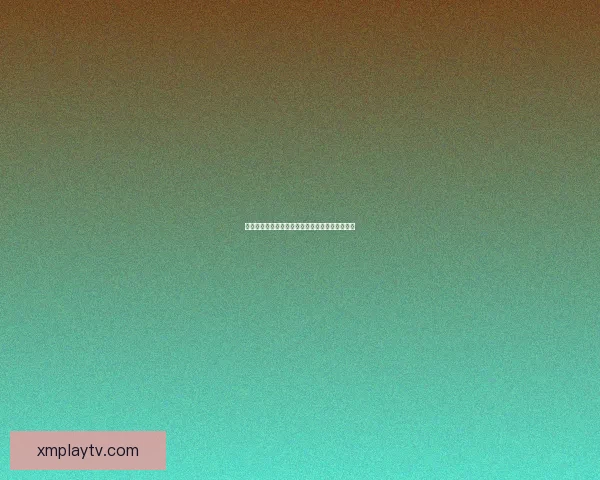 世界杯竞猜比分规则详解与竞猜参与技巧数据研判